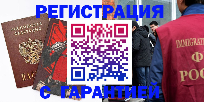 временная регистрация собственник в Питкяранте