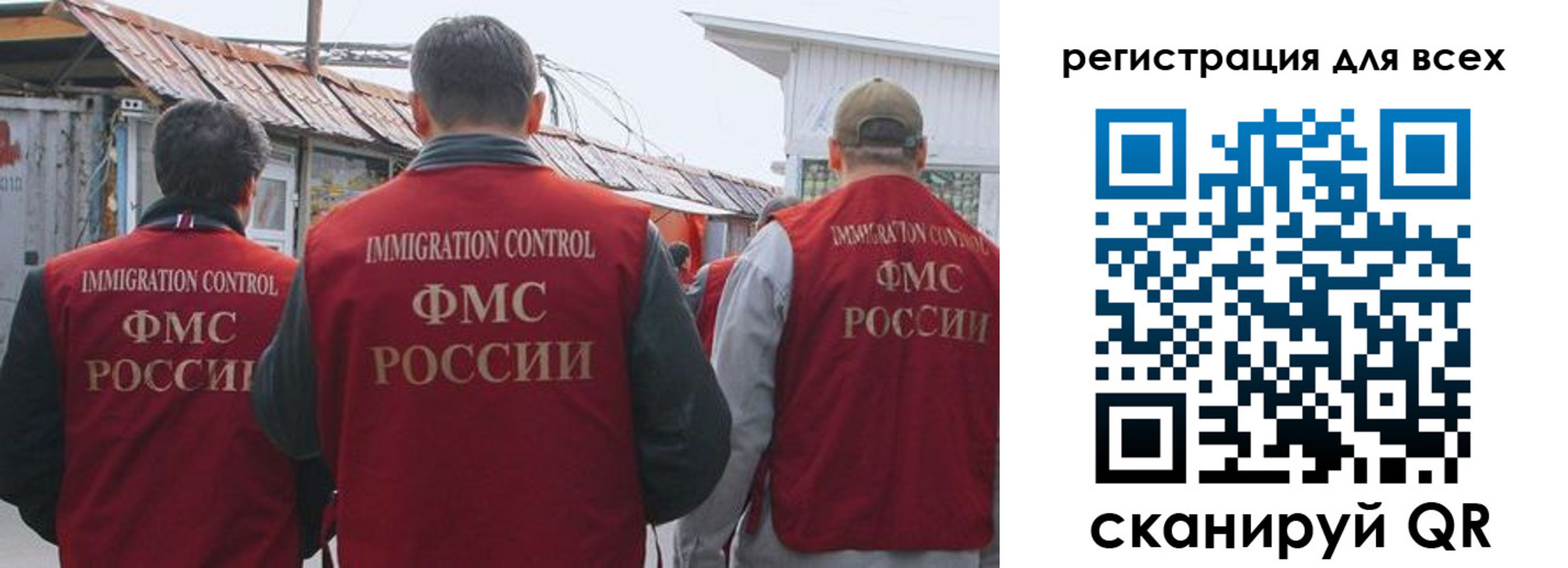 прописка для военкомата в Питкяранте