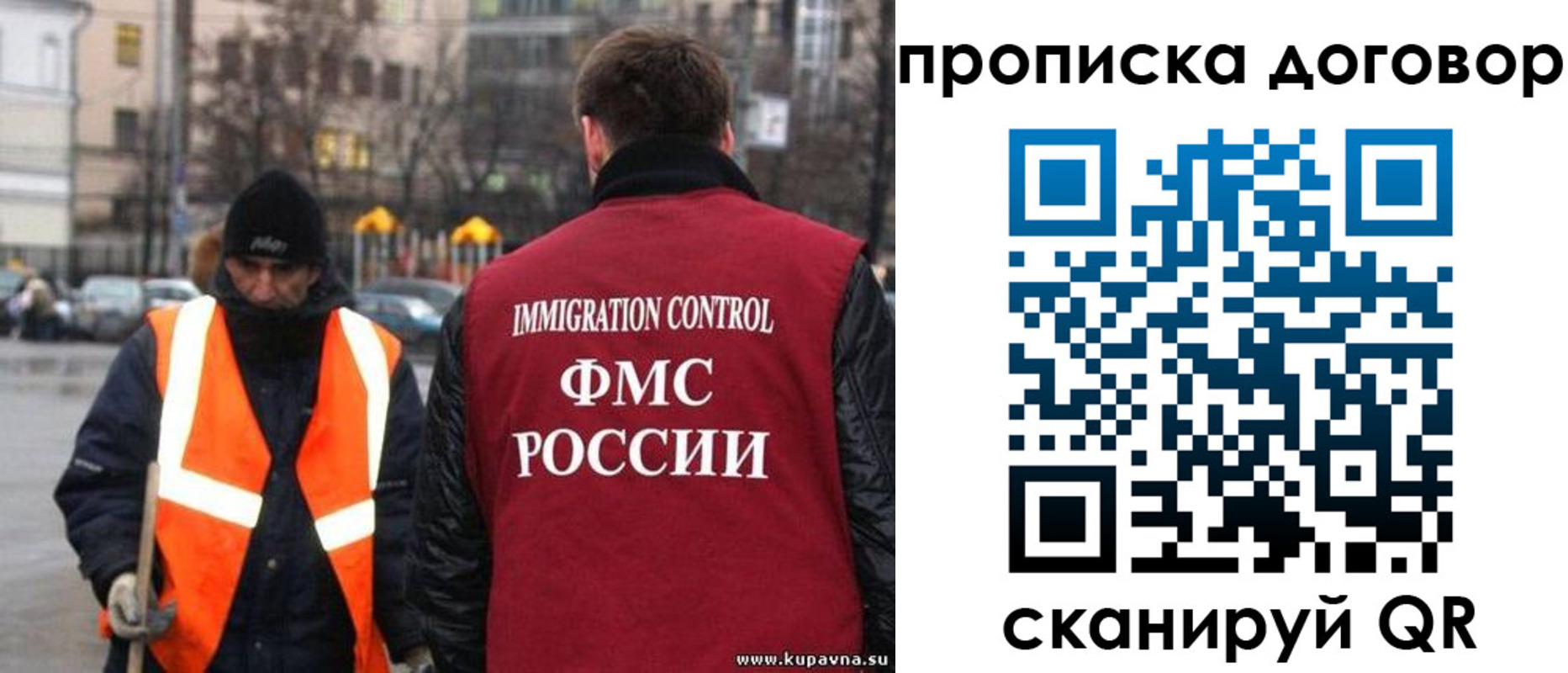 прописка гарантия в Питкяранте