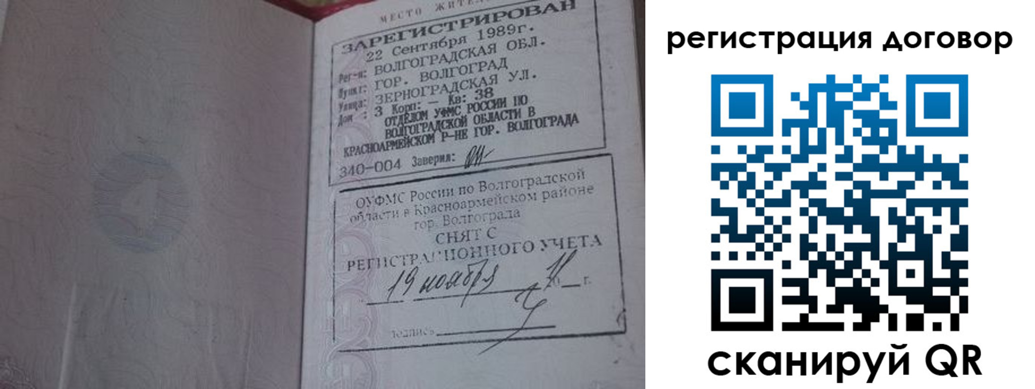 где прописаться в Питкяранте