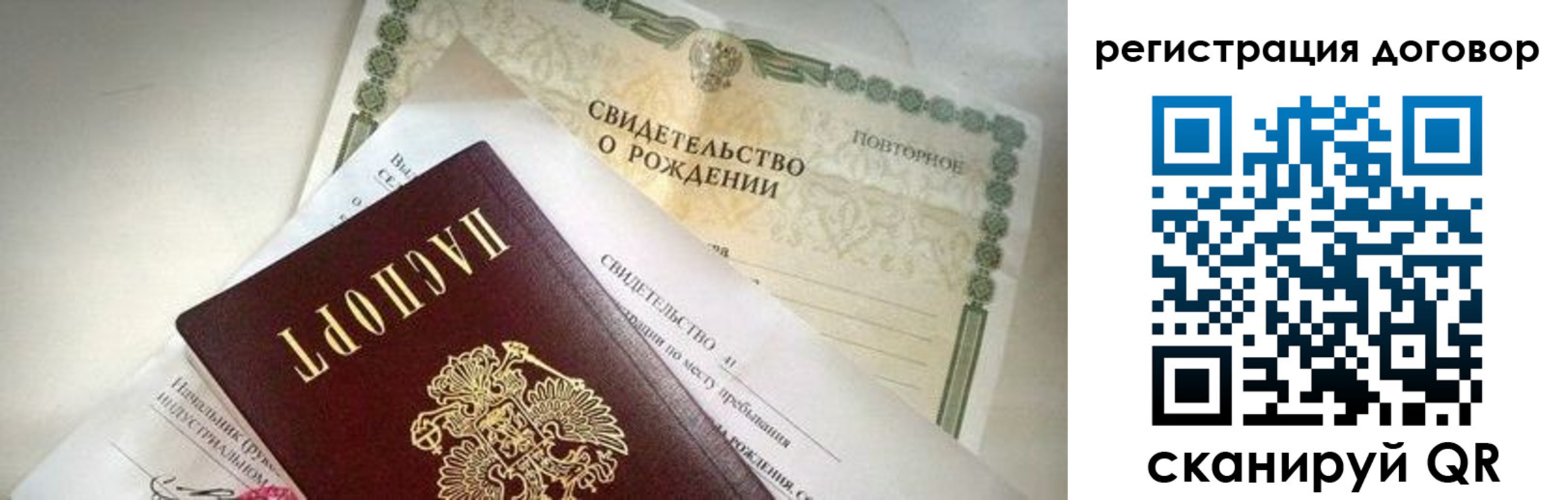 прописка для военкомата в Питкяранте