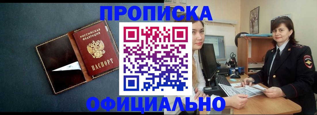 временная регистрация поиск в Питкяранте