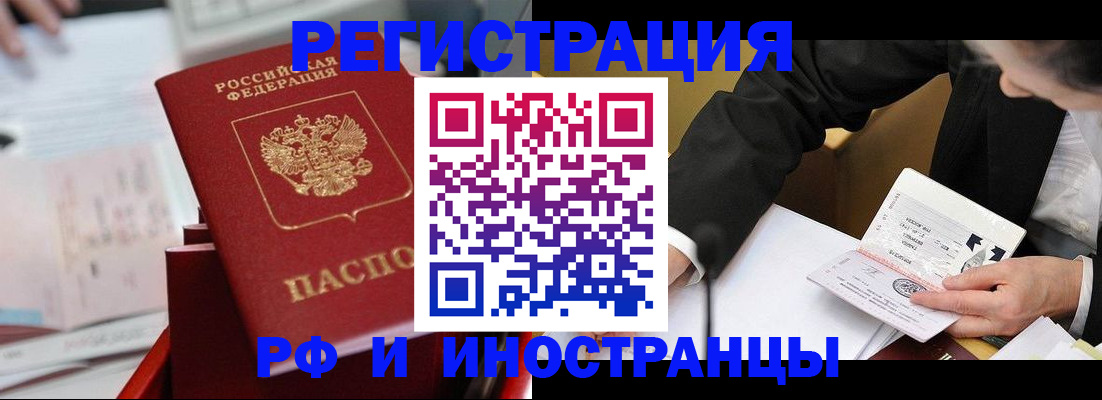 временная регистрация поиск в Питкяранте