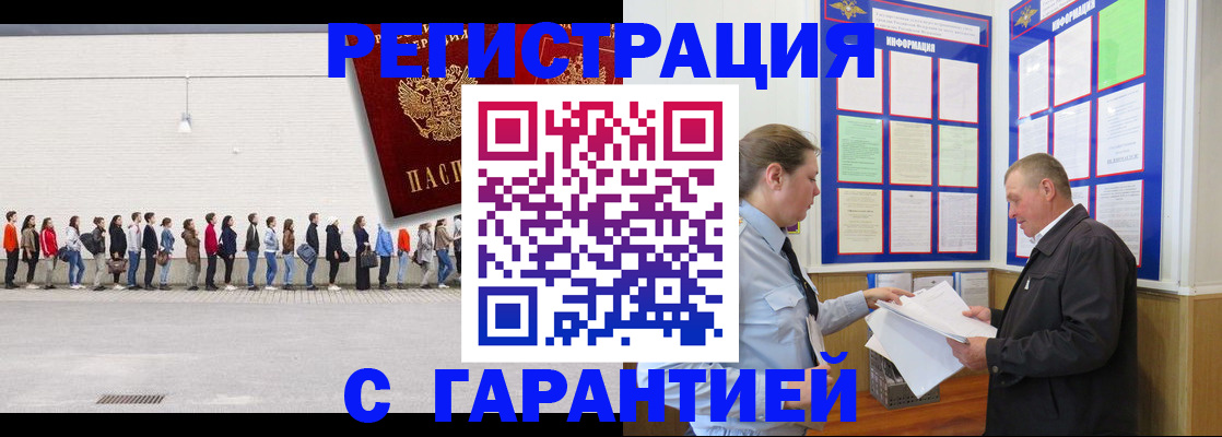 временная регистрация в Питкяранте