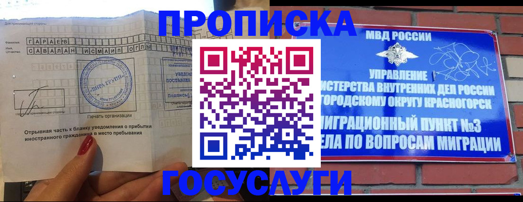 регистрация для дет. сада в Питкяранте